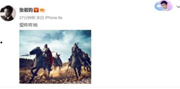 卓伟爆料唐艺昕视频,真相揭秘引网友热议