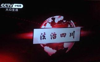 四川法制节目爆料视频,视频爆料事件深度解析