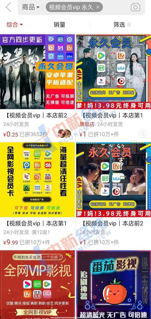 舟山网红爆料事件视频最新,揭秘背后真相与网络舆论风暴